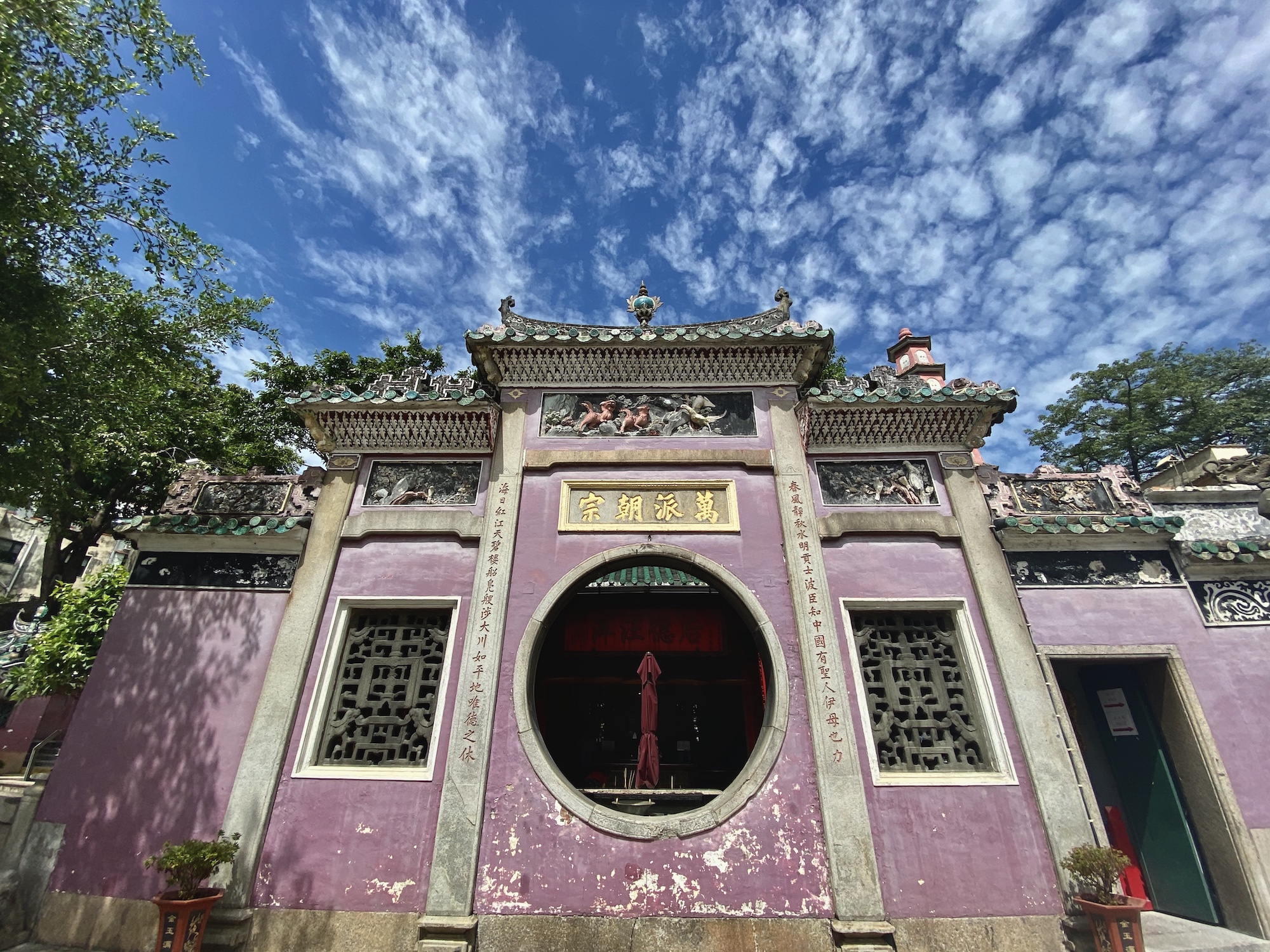 a-ma temple barra macau memorial arch