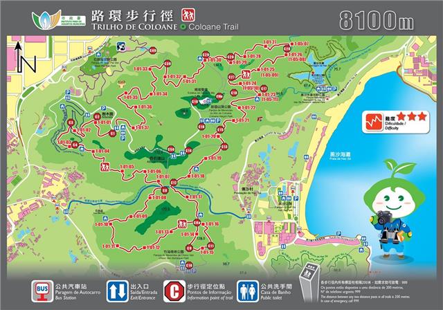 coloane trail macau running routes