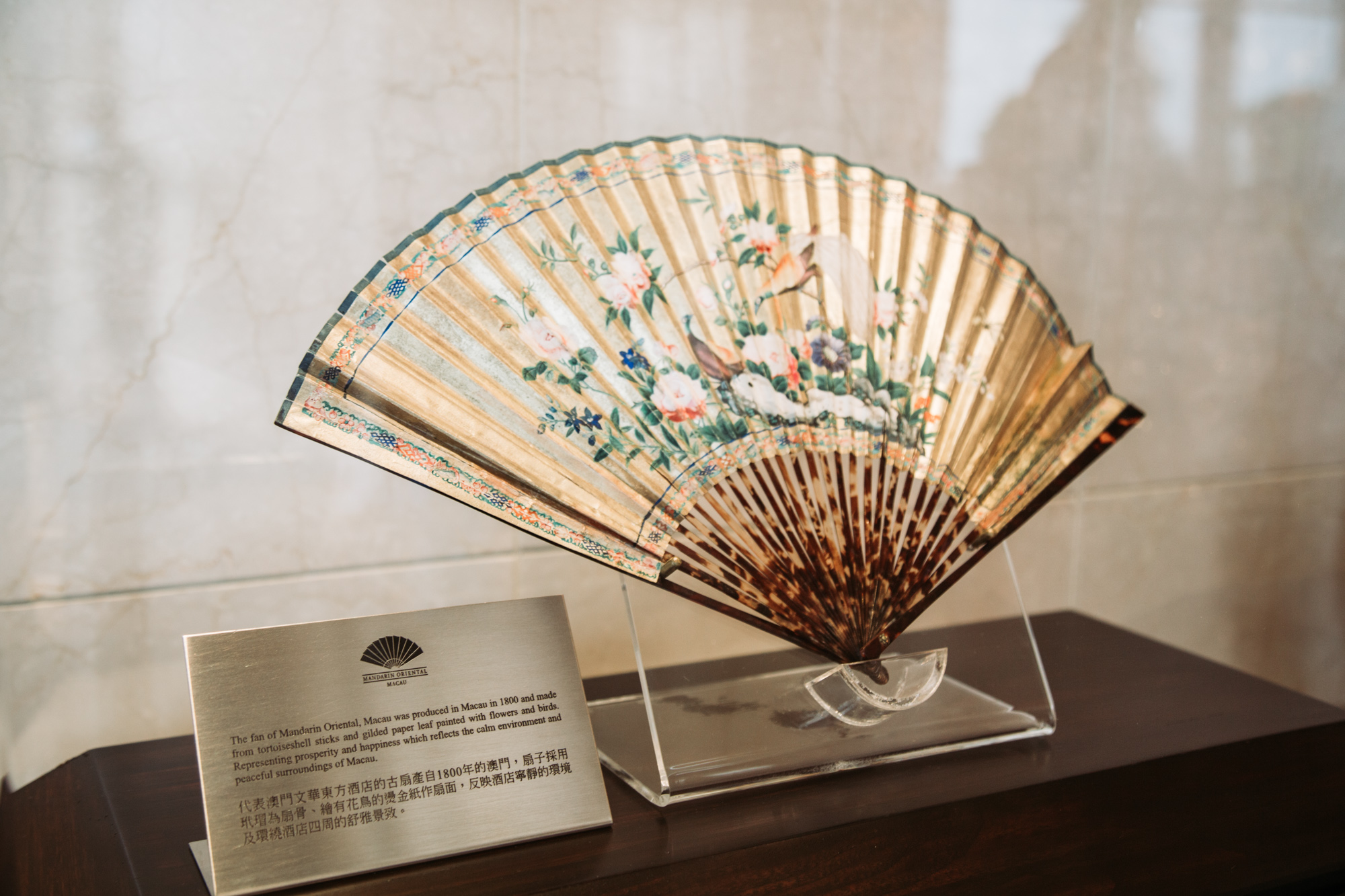 fan mandarin oriental macau art