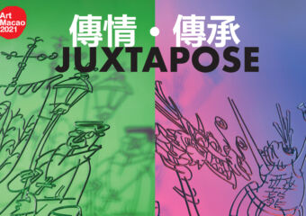 GalaxyArt_Juxtapose