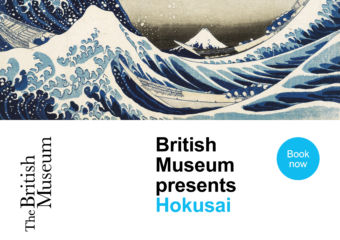 Hokusai Screening Poster Articulate Galaxy Macau