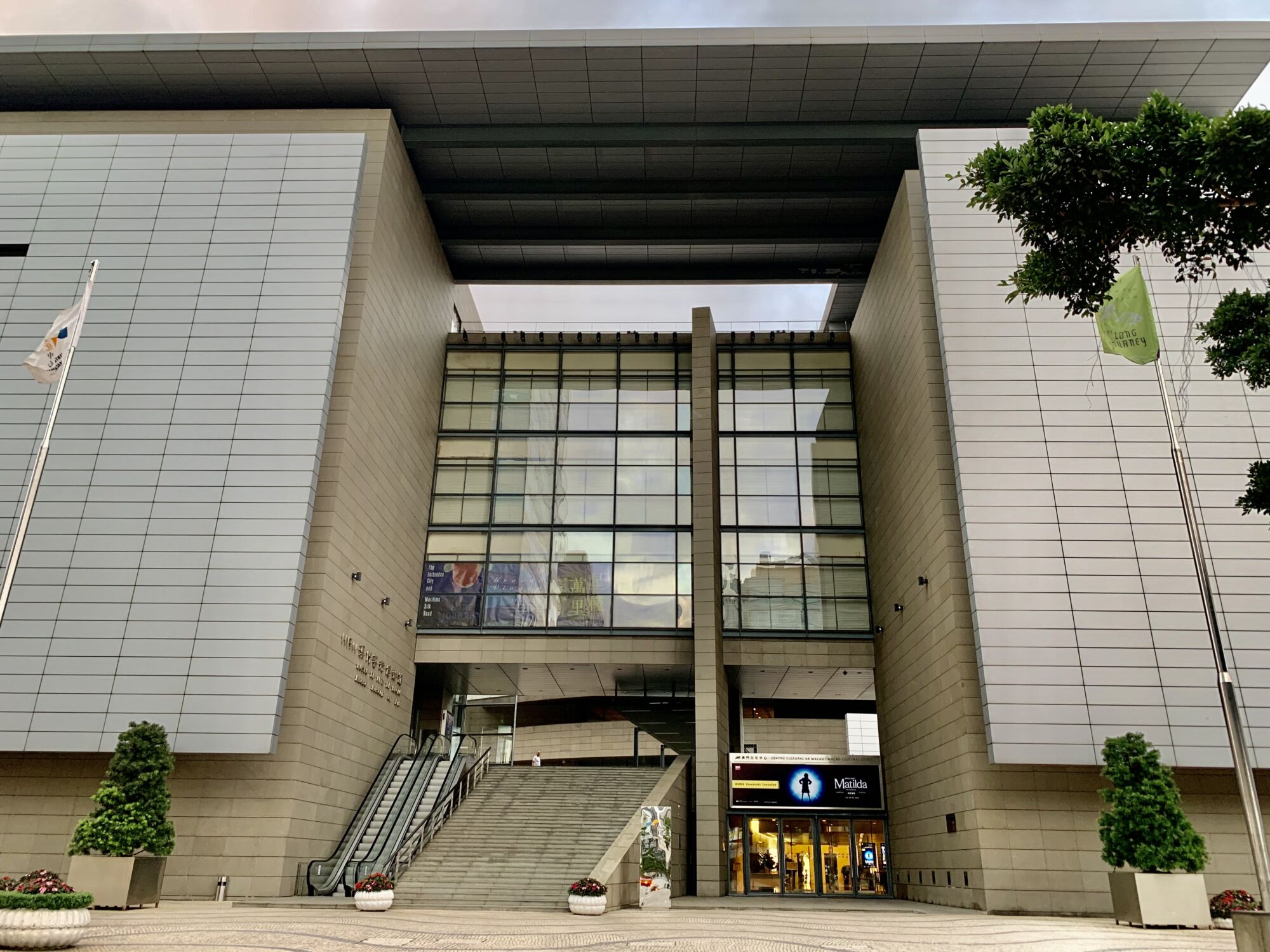 Macao Cultural Centre Entrance Outside Macau Lifestyle