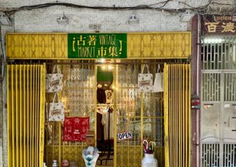 Vintage Market Outdoor Entrance Macau Lifestyle